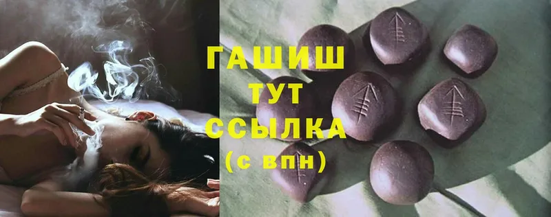 Гашиш hashish  Каргат 