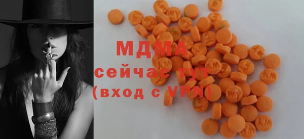 MDMA Балабаново