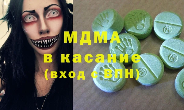 MESCALINE Баксан